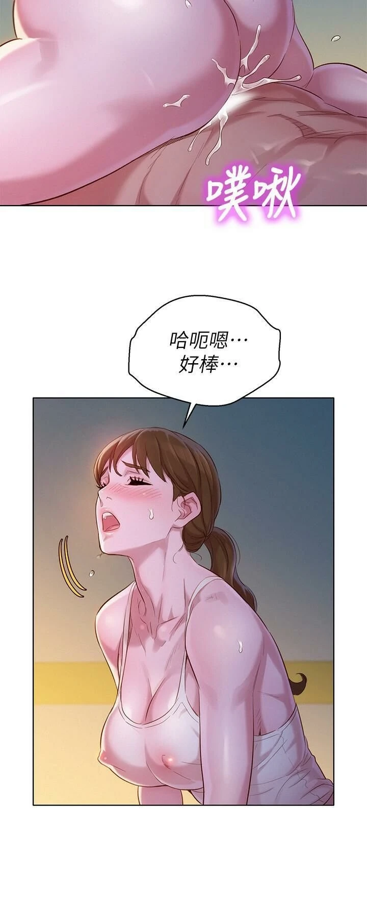 [韩国漫画] 漂亮干姊姊（嘘とセフレ） 剧情, 姊・妹#[28P]-26