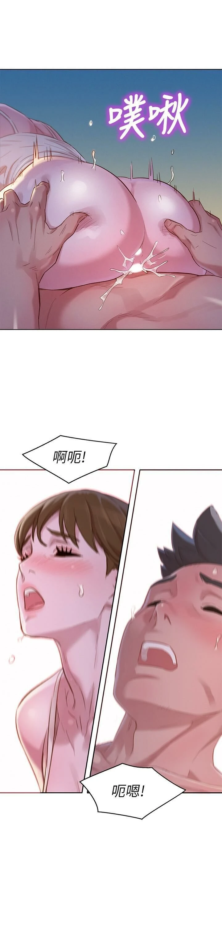 [韩国漫画] 漂亮干姊姊（嘘とセフレ） 剧情, 姊・妹#[29P]-2