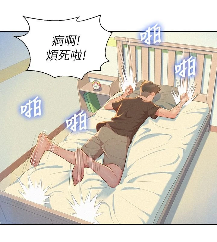 [韩国漫画] 漂亮干姊姊（嘘とセフレ） 剧情, 姊・妹#[36P]-29