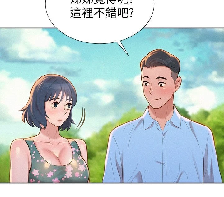 [韩国漫画] 漂亮干姊姊（嘘とセフレ） 剧情, 姊・妹#[36P]-33