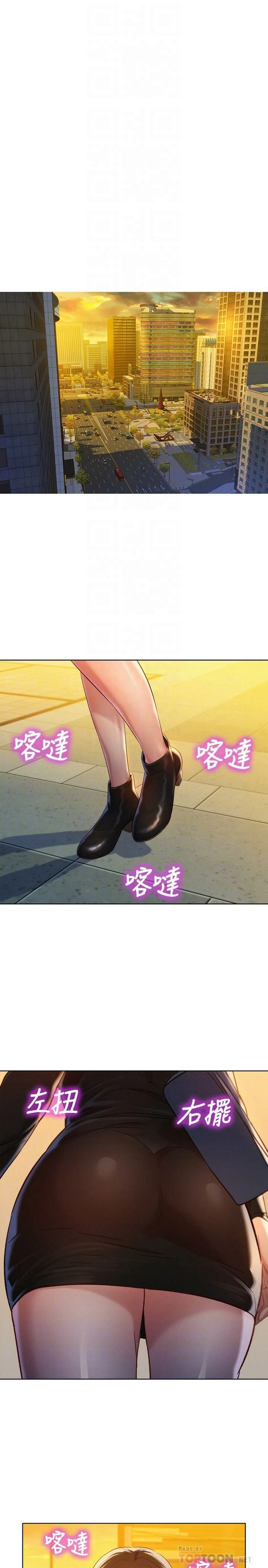 [韩国漫画] 漂亮干姊姊（嘘とセフレ） 剧情, 姊・妹#[30P]-10