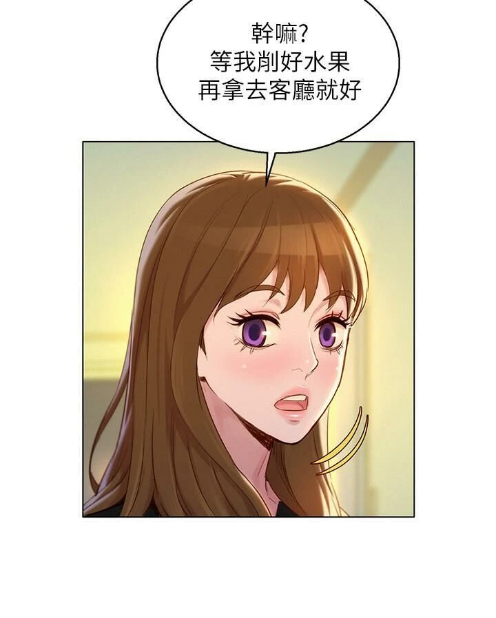 [韩国漫画] 漂亮干姊姊（嘘とセフレ） 剧情, 姊・妹#[30P]-24
