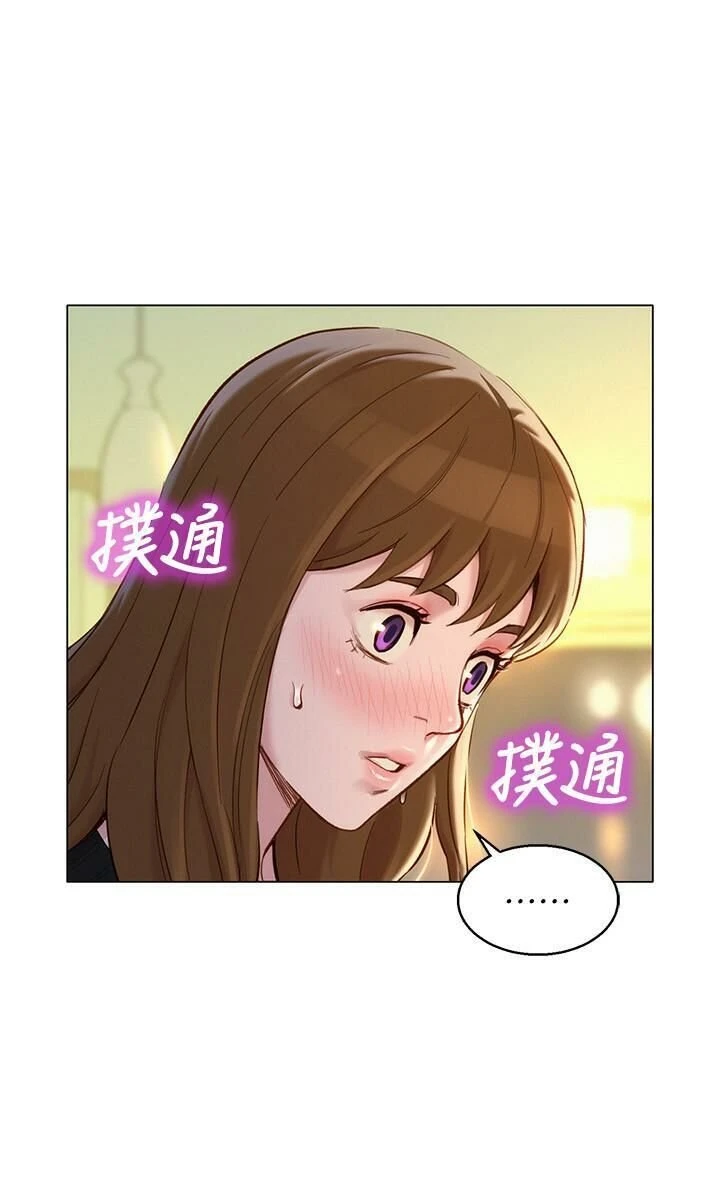 [韩国漫画] 漂亮干姊姊（嘘とセフレ） 剧情, 姊・妹#[30P]-27