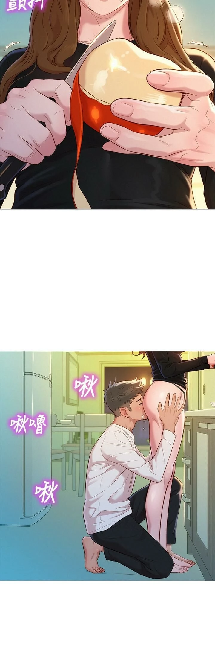 [韩国漫画] 漂亮干姊姊（嘘とセフレ） 剧情, 姊・妹#[29P]-2