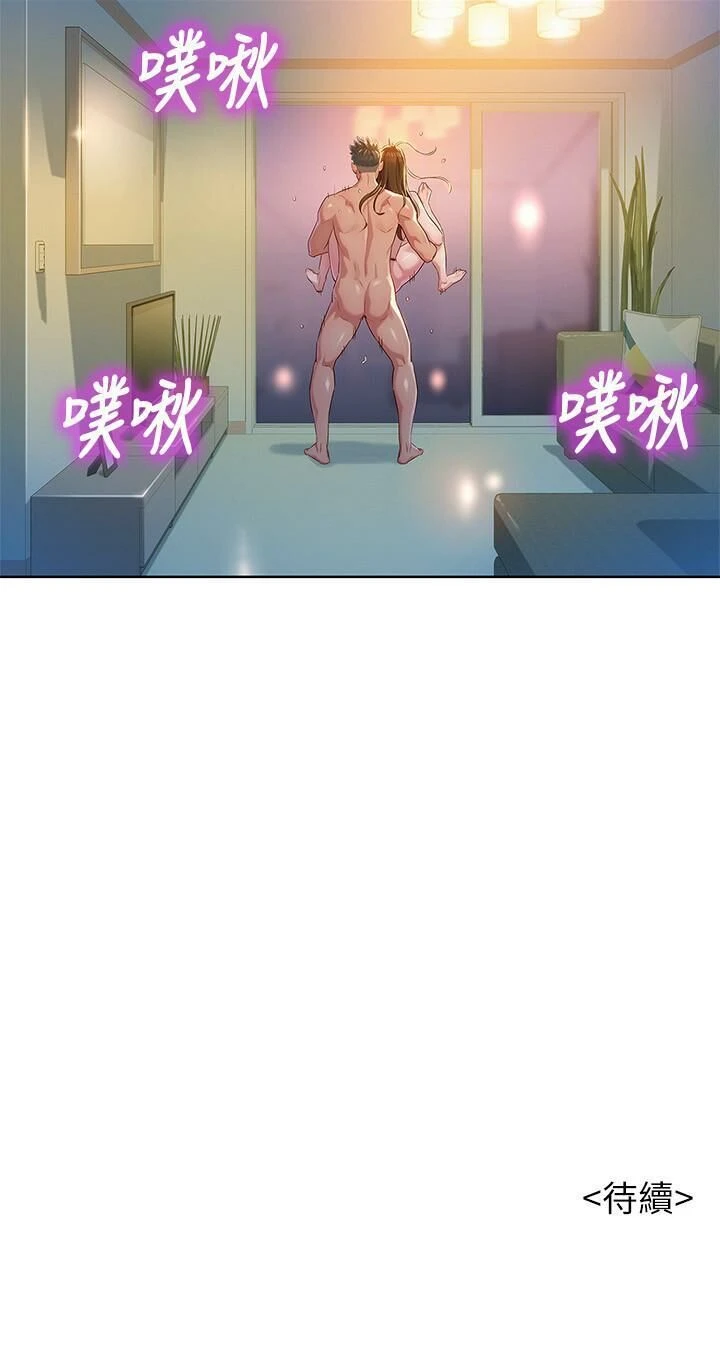 [韩国漫画] 漂亮干姊姊（嘘とセフレ） 剧情, 姊・妹#[29P]-29