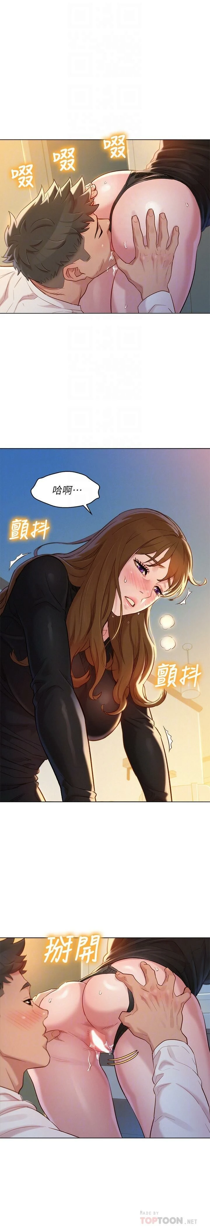 [韩国漫画] 漂亮干姊姊（嘘とセフレ） 剧情, 姊・妹#[29P]-4