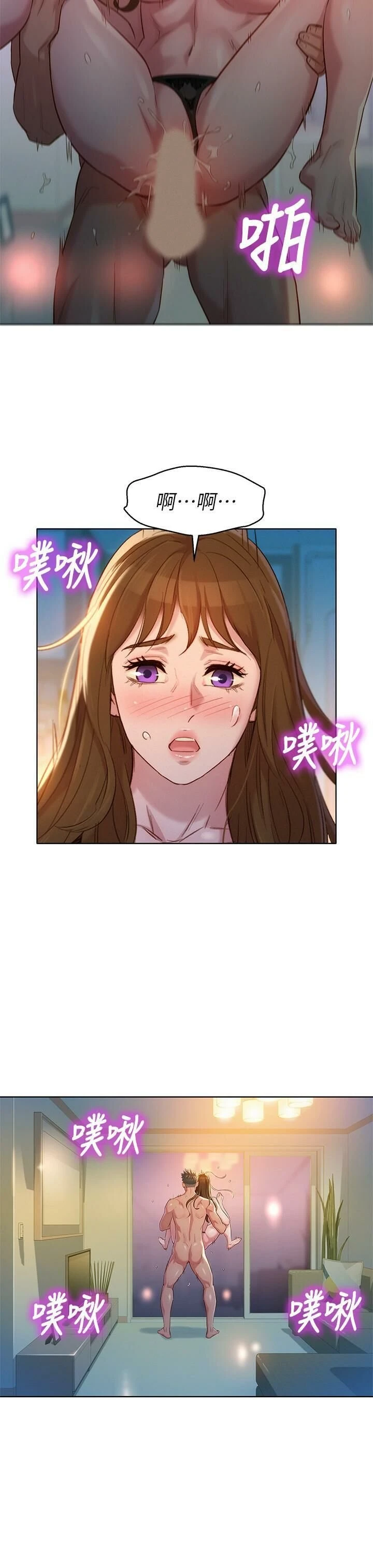 [韩国漫画] 漂亮干姊姊（嘘とセフレ） 剧情, 姊・妹#[30P]-2