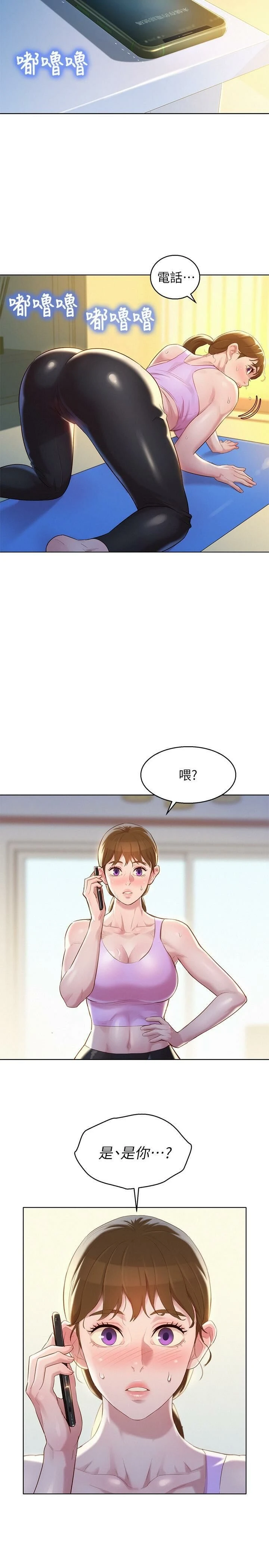 [韩国漫画] 漂亮干姊姊（嘘とセフレ） 剧情, 姊・妹#[30P]-22