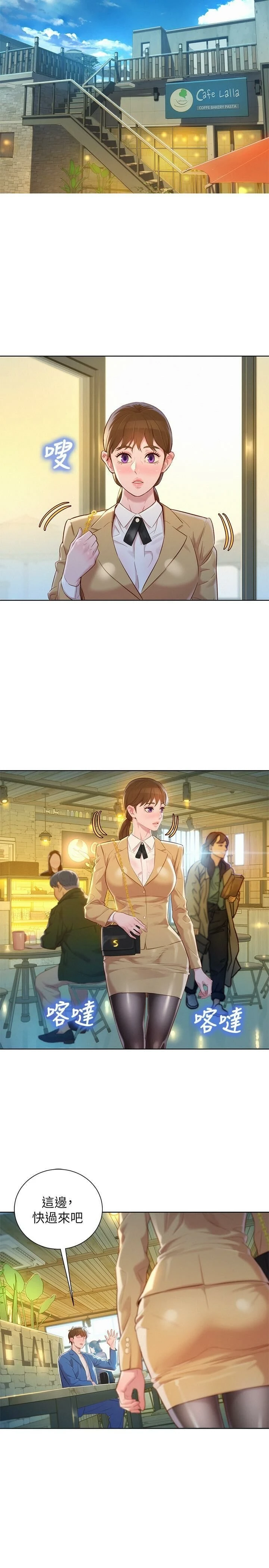 [韩国漫画] 漂亮干姊姊（嘘とセフレ） 剧情, 姊・妹#[30P]-28