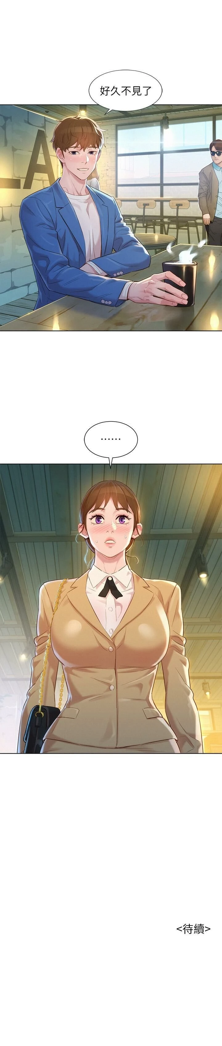 [韩国漫画] 漂亮干姊姊（嘘とセフレ） 剧情, 姊・妹#[30P]-30