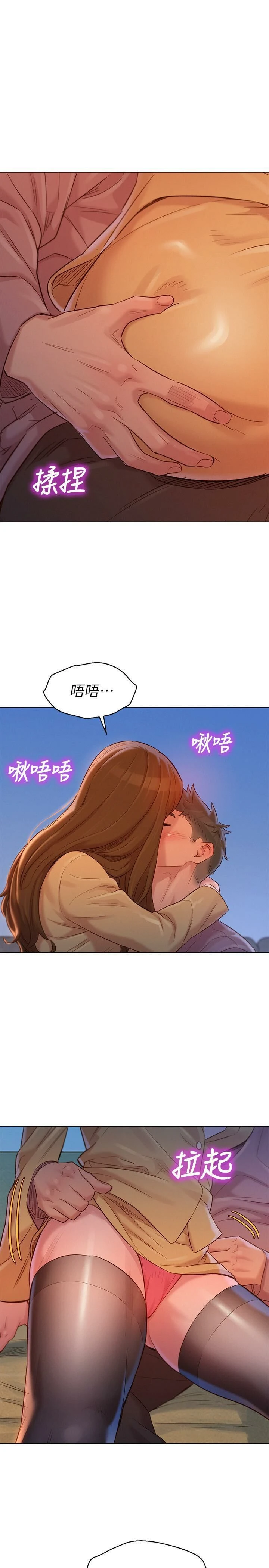 [韩国漫画] 漂亮干姊姊（嘘とセフレ） 剧情, 姊・妹#[31P]-28
