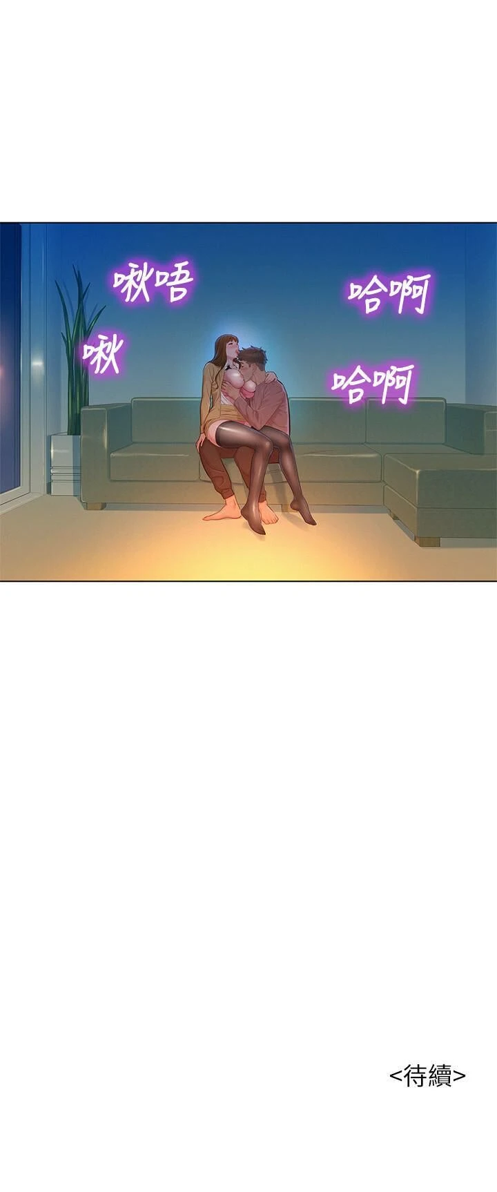 [韩国漫画] 漂亮干姊姊（嘘とセフレ） 剧情, 姊・妹#[31P]-31