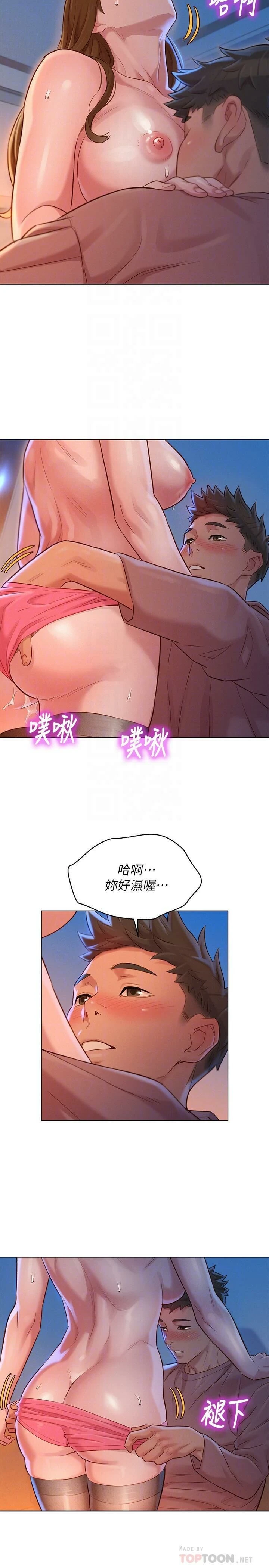 [韩国漫画] 漂亮干姊姊（嘘とセフレ） 剧情, 姊・妹#[32P]-14