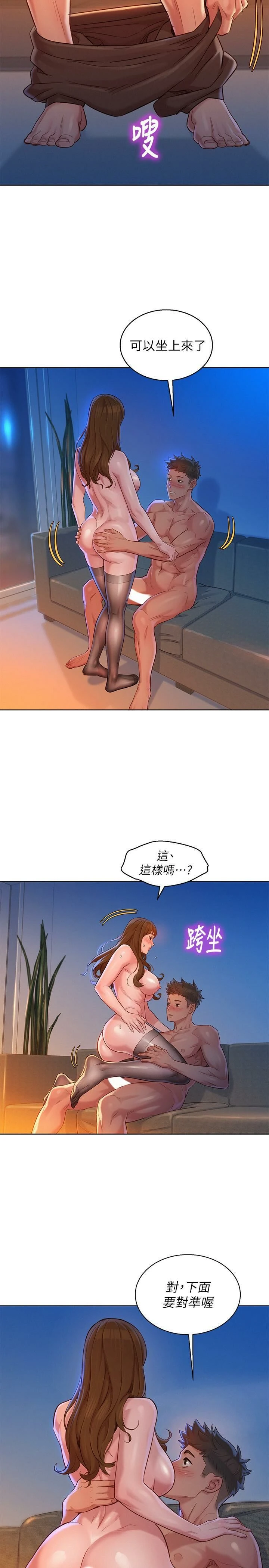 [韩国漫画] 漂亮干姊姊（嘘とセフレ） 剧情, 姊・妹#[32P]-17