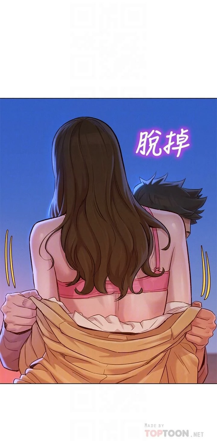 [韩国漫画] 漂亮干姊姊（嘘とセフレ） 剧情, 姊・妹#[32P]-6
