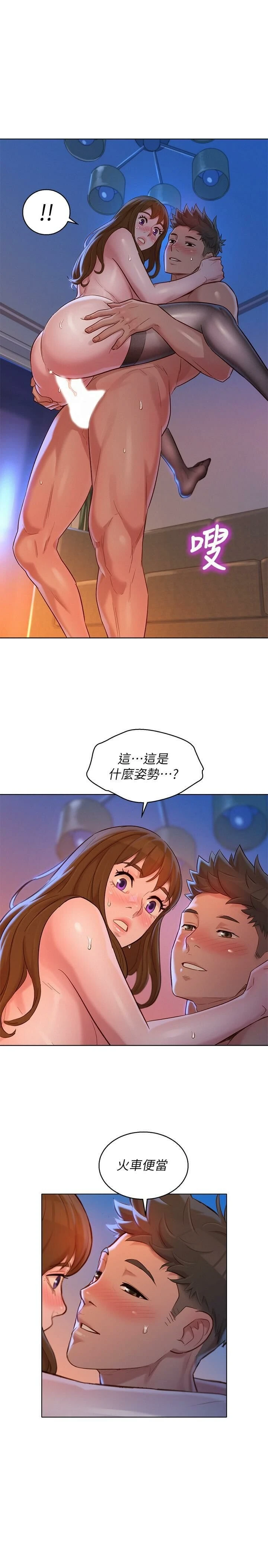 [韩国漫画] 漂亮干姊姊（嘘とセフレ） 剧情, 姊・妹#[31P]-1