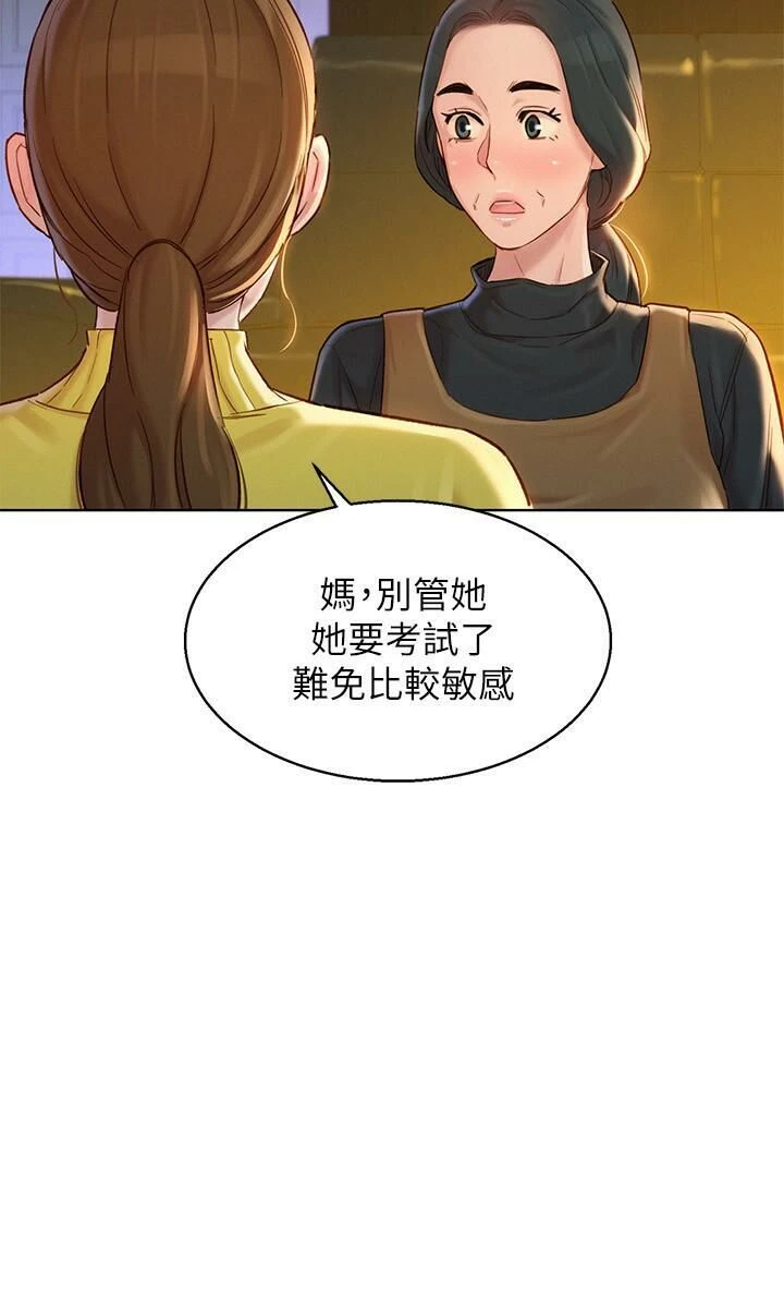 [韩国漫画] 漂亮干姊姊（嘘とセフレ） 剧情, 姊・妹#[31P]-26