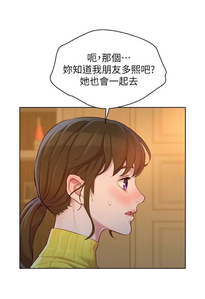 [韩国漫画] 漂亮干姊姊（嘘とセフレ） 剧情, 姊・妹#[31P]-29