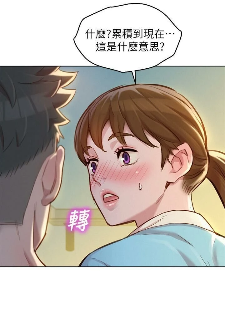[韩国漫画] 漂亮干姊姊（嘘とセフレ） 剧情, 姊・妹#[30P]-17