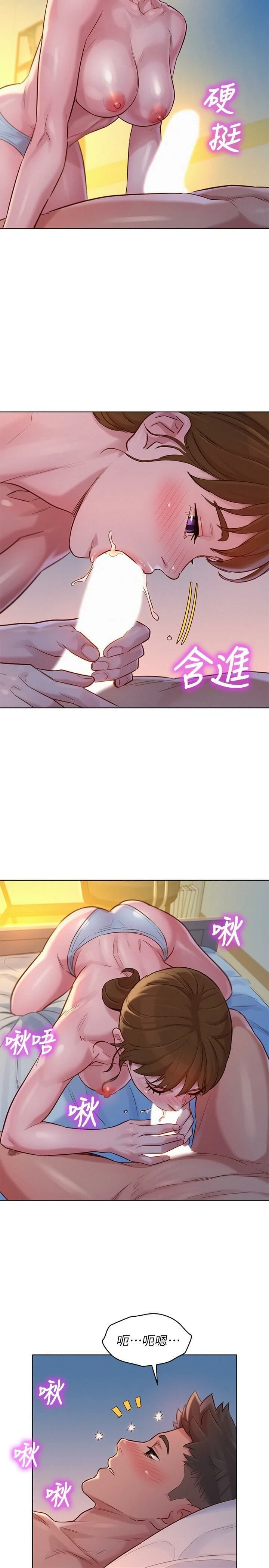 [韩国漫画] 漂亮干姊姊（嘘とセフレ） 剧情, 姊・妹#[30P]-21