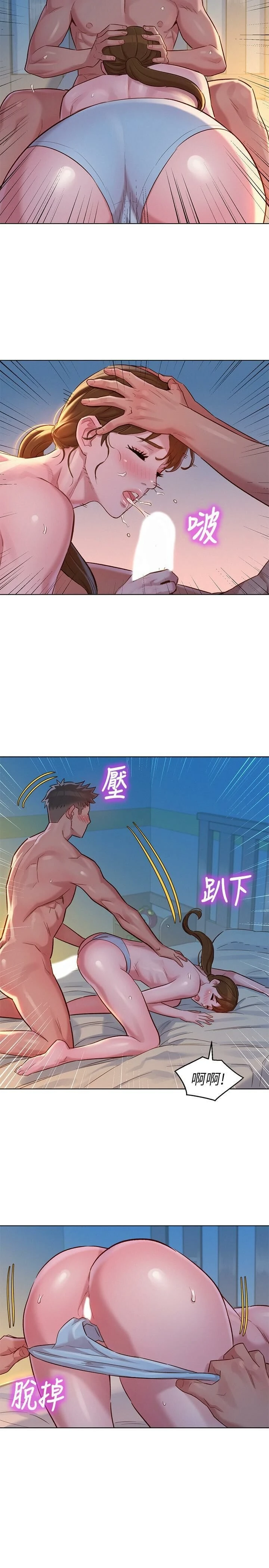 [韩国漫画] 漂亮干姊姊（嘘とセフレ） 剧情, 姊・妹#[30P]-27