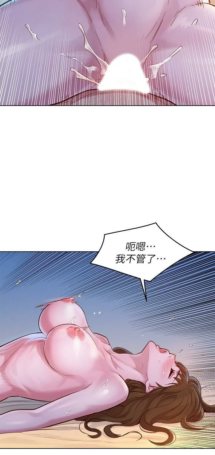 [韩国漫画] 漂亮干姊姊（嘘とセフレ） 剧情, 姊・妹#[29P]-15