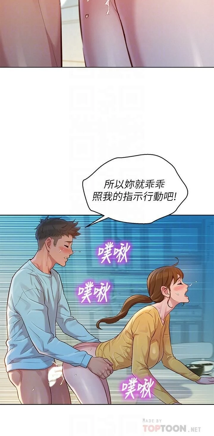 [韩国漫画] 漂亮干姊姊（嘘とセフレ） 剧情, 姊・妹#[29P]-6