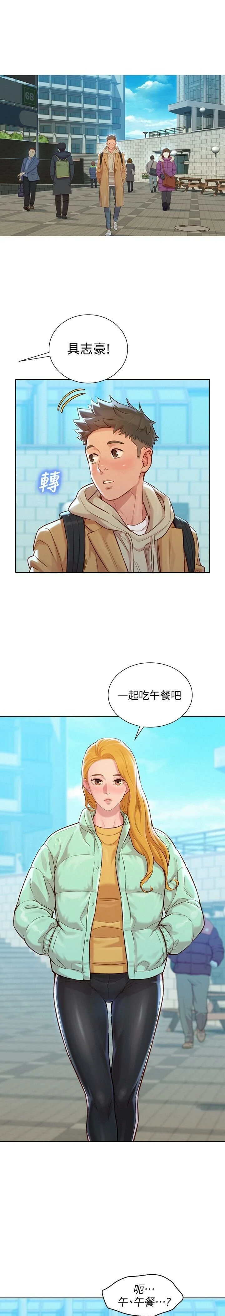 [韩国漫画] 漂亮干姊姊（嘘とセフレ） 剧情, 姊・妹#[29P]-24