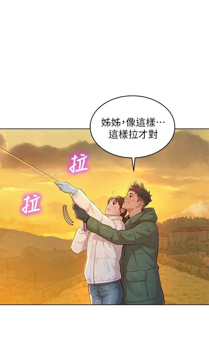 [韩国漫画] 漂亮干姊姊（嘘とセフレ） 剧情, 姊・妹#[28P]-16