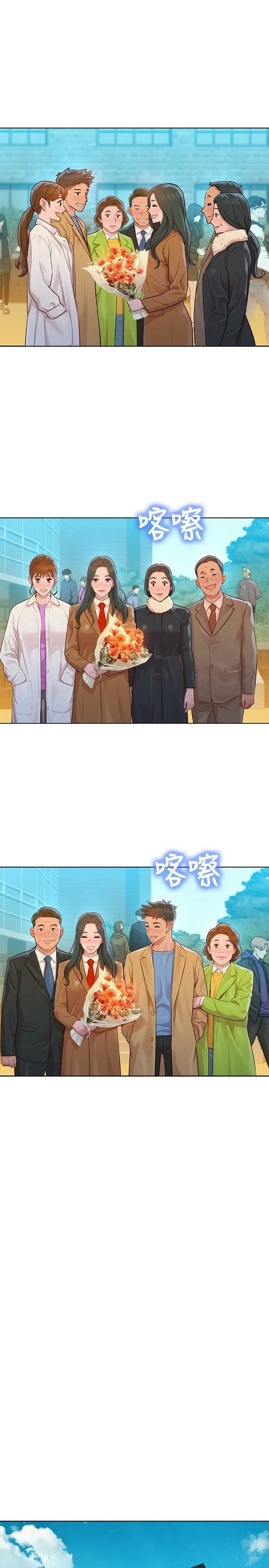 [韩国漫画] 漂亮干姊姊（嘘とセフレ） 剧情, 姊・妹#[28P]-23