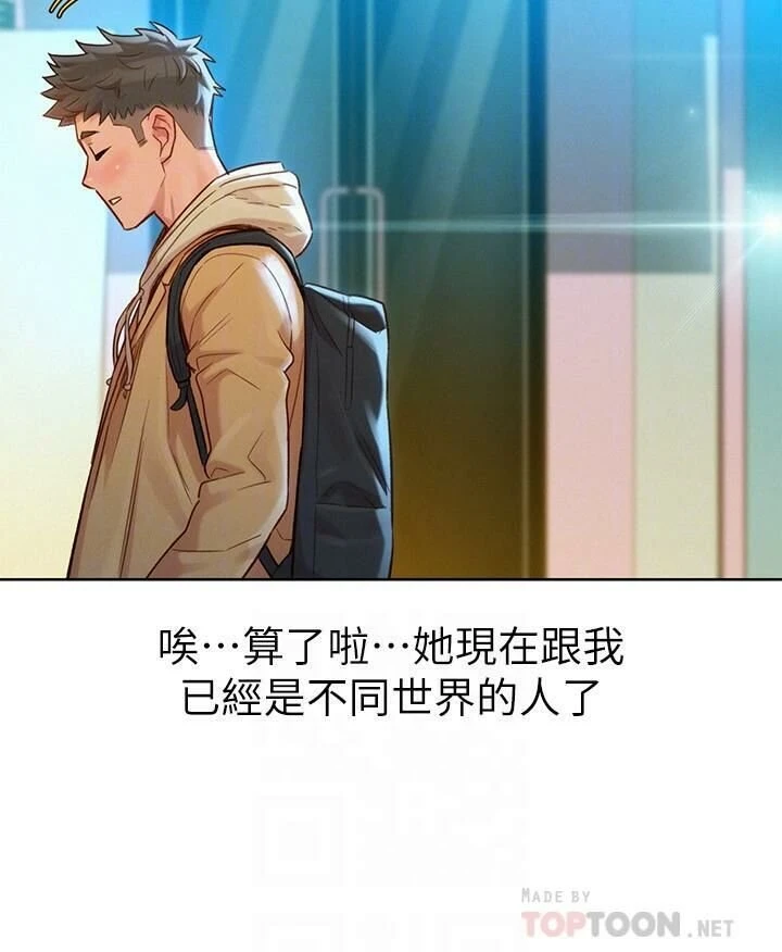 [韩国漫画] 漂亮干姊姊（嘘とセフレ） 剧情, 姊・妹#[28P]-7