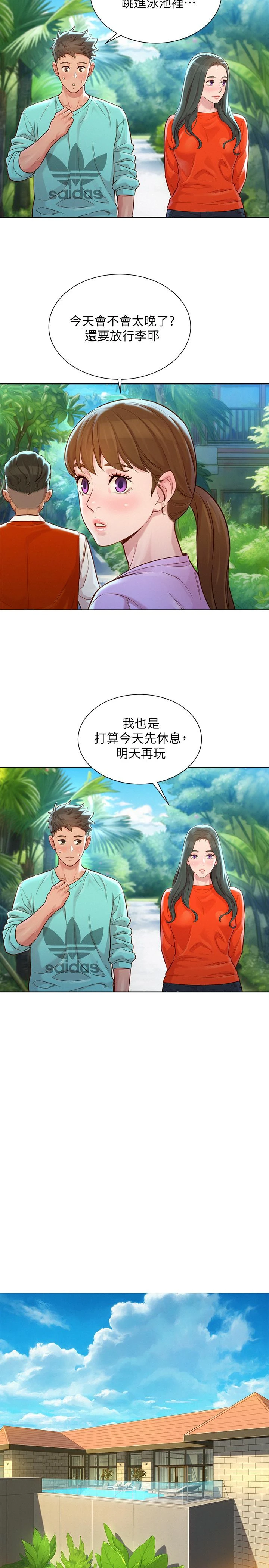 [韩国漫画] 漂亮干姊姊（嘘とセフレ） 剧情, 姊・妹#[35P]-20