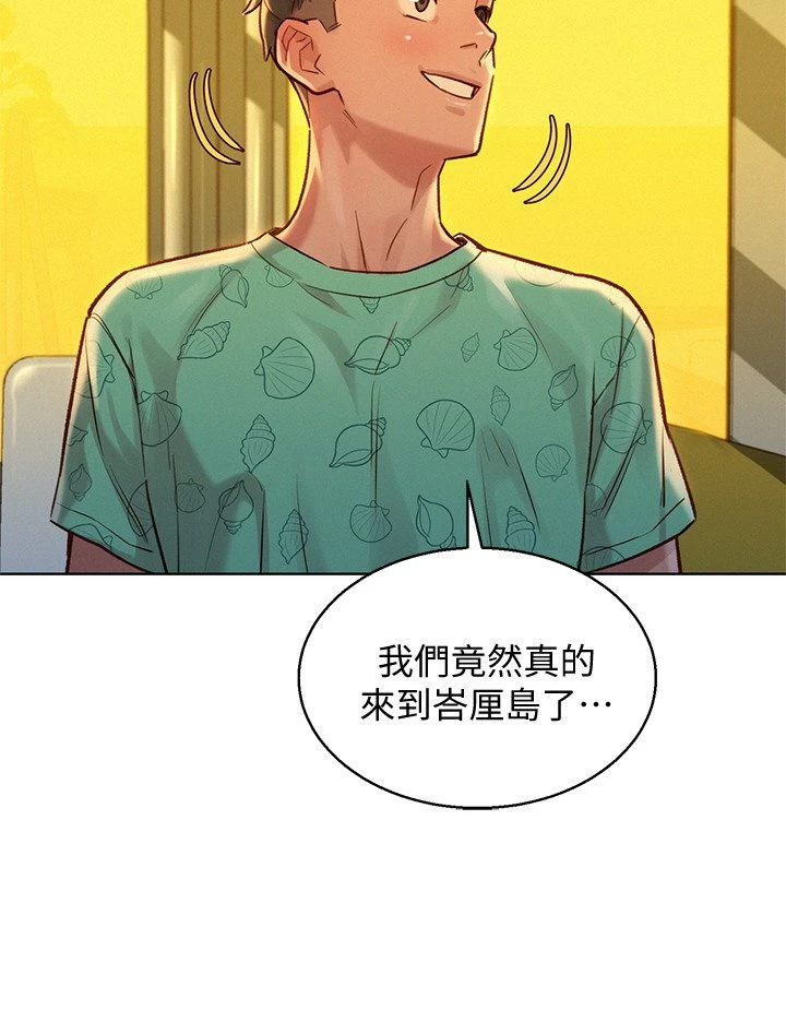 [韩国漫画] 漂亮干姊姊（嘘とセフレ） 剧情, 姊・妹#[31P]-17
