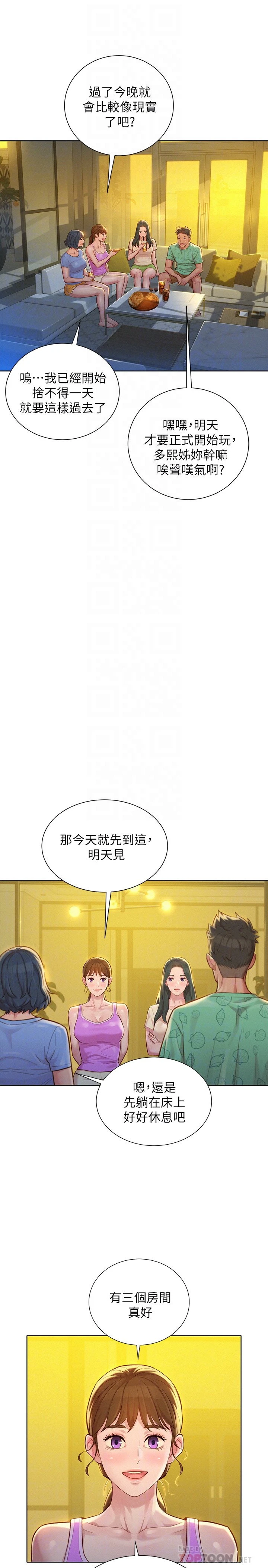 [韩国漫画] 漂亮干姊姊（嘘とセフレ） 剧情, 姊・妹#[31P]-18