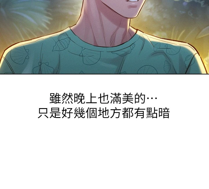 [韩国漫画] 漂亮干姊姊（嘘とセフレ） 剧情, 姊・妹#[31P]-23