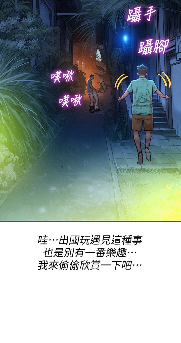[韩国漫画] 漂亮干姊姊（嘘とセフレ） 剧情, 姊・妹#[31P]-26