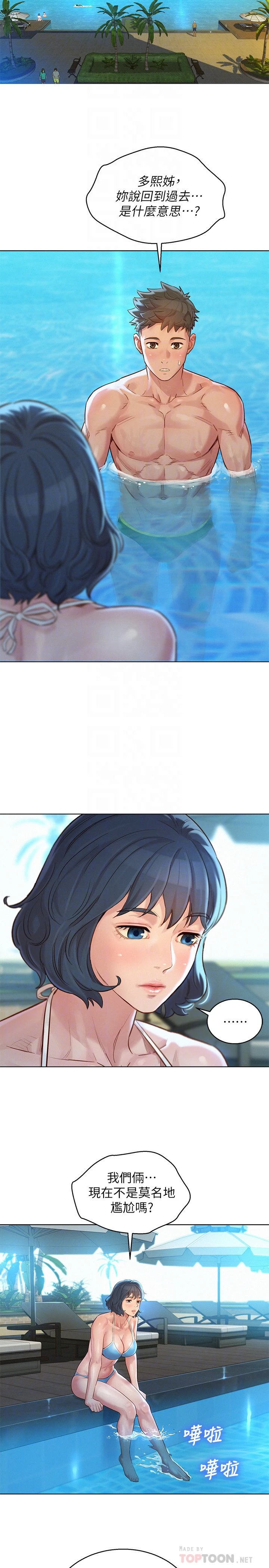 [韩国漫画] 漂亮干姊姊（嘘とセフレ） 剧情, 姊・妹#[31P]-4