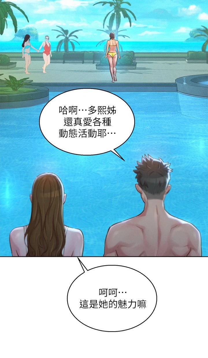 [韩国漫画] 漂亮干姊姊（嘘とセフレ） 剧情, 姊・妹#[32P]-26