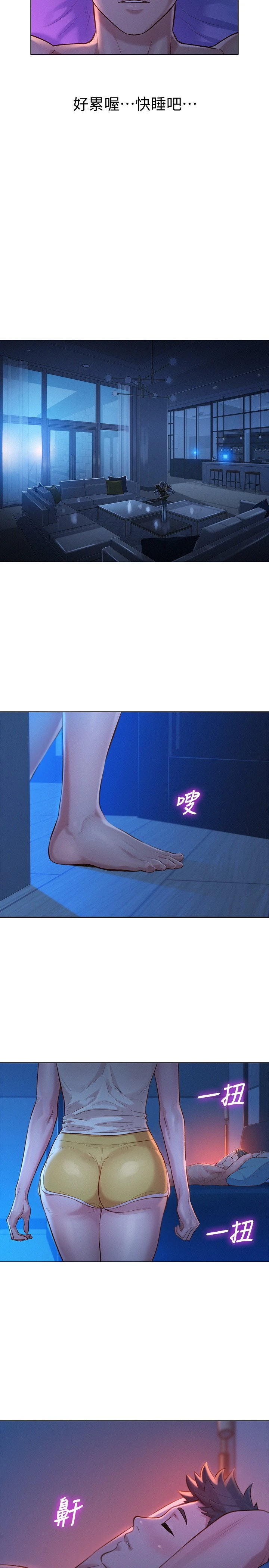 [韩国漫画] 漂亮干姊姊（嘘とセフレ） 剧情, 姊・妹#[29P]-23