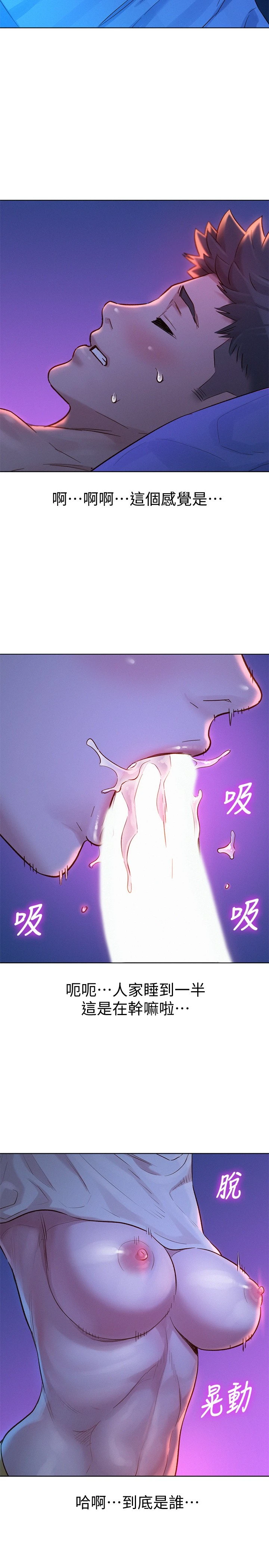 [韩国漫画] 漂亮干姊姊（嘘とセフレ） 剧情, 姊・妹#[29P]-26