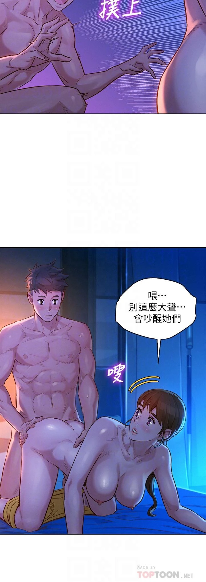 [韩国漫画] 漂亮干姊姊（嘘とセフレ） 剧情, 姊・妹#[32P]-12