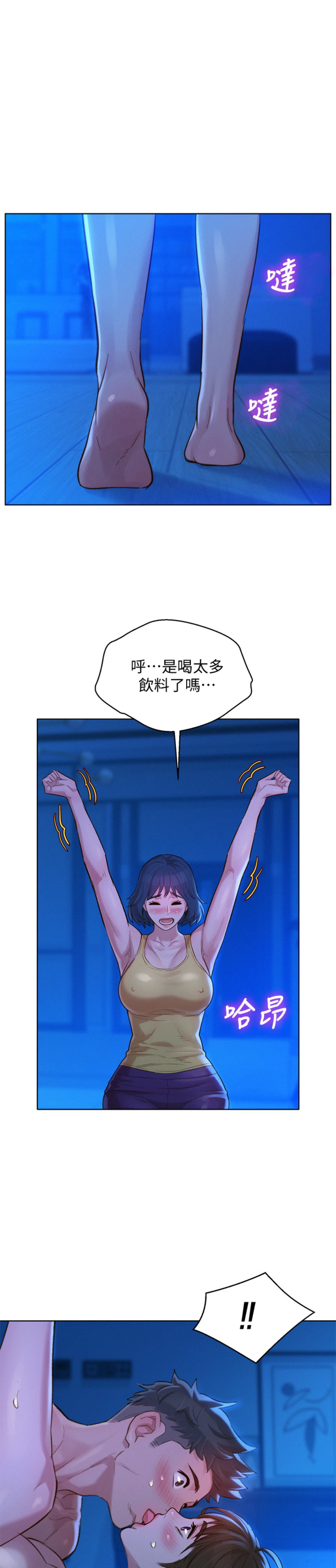 [韩国漫画] 漂亮干姊姊（嘘とセフレ） 剧情, 姊・妹#[29P]-1