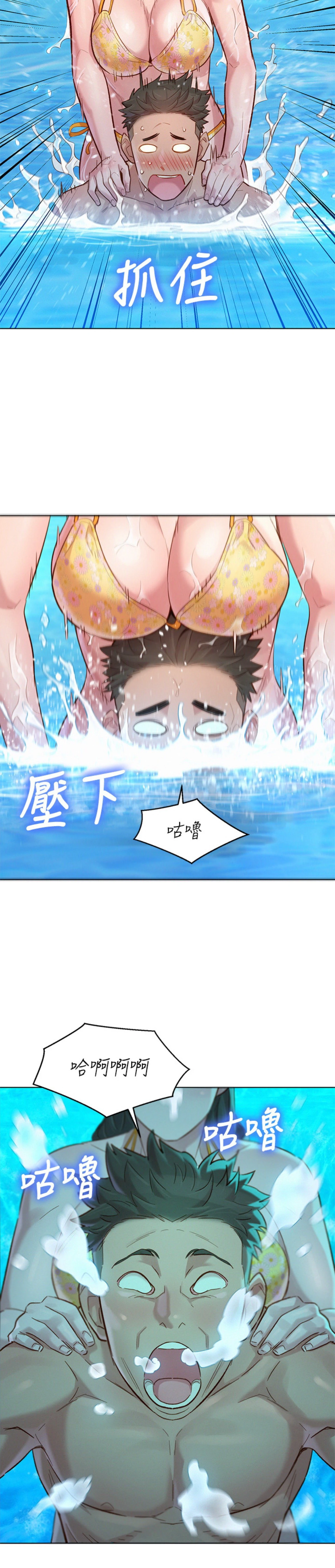 [韩国漫画] 漂亮干姊姊（嘘とセフレ） 剧情, 姊・妹#[29P]-26