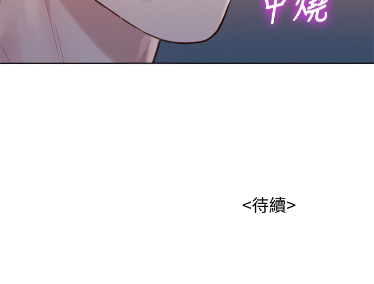[韩国漫画] 漂亮干姊姊（嘘とセフレ） 剧情, 姊・妹#[29P]-29
