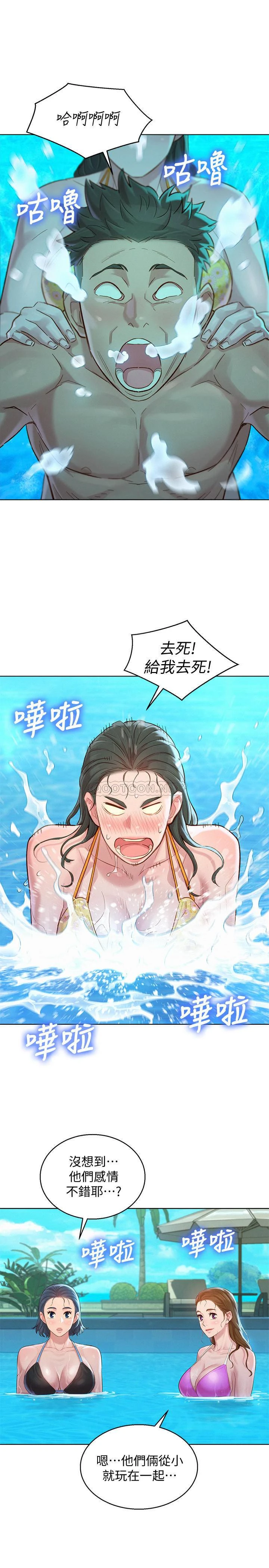 [韩国漫画] 漂亮干姊姊（嘘とセフレ） 剧情, 姊・妹#[32P]-1