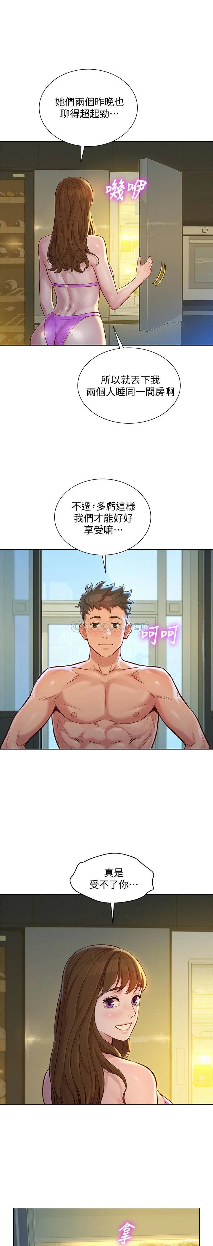 [韩国漫画] 漂亮干姊姊（嘘とセフレ） 剧情, 姊・妹#[32P]-23