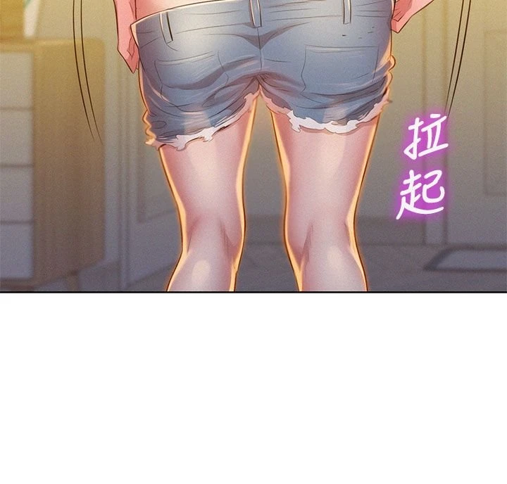 [韩国漫画] 漂亮干姊姊（嘘とセフレ） 剧情, 姊・妹#[37P]-15
