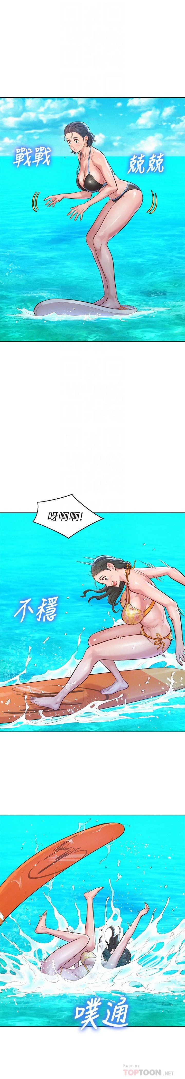 [韩国漫画] 漂亮干姊姊（嘘とセフレ） 剧情, 姊・妹#[32P]-12