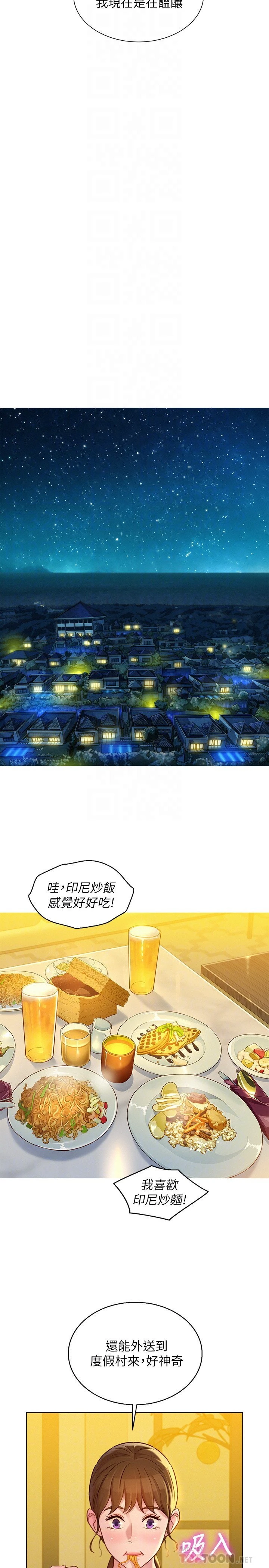 [韩国漫画] 漂亮干姊姊（嘘とセフレ） 剧情, 姊・妹#[32P]-16