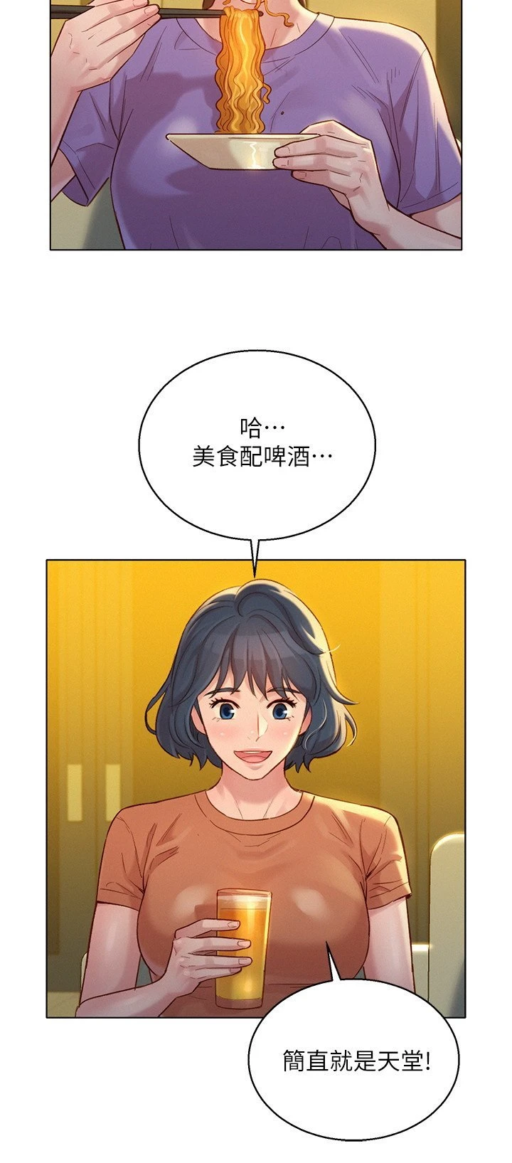 [韩国漫画] 漂亮干姊姊（嘘とセフレ） 剧情, 姊・妹#[32P]-17